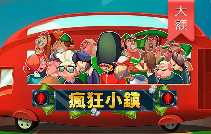 澳门三肖三期必出一期